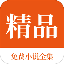 金沙app